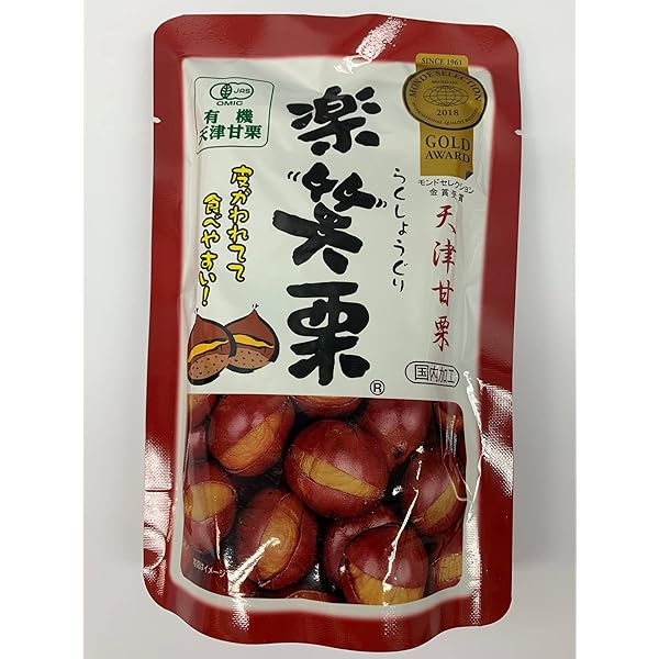 送料無料 時代物　栗根付　秀逸作 送料無料 時代物 栗根付 秀逸作